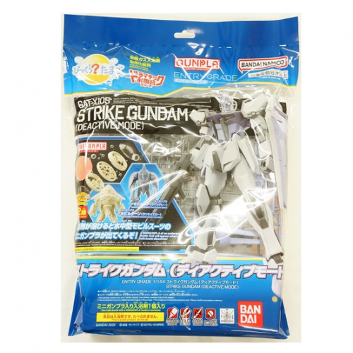 ✨現貨✨Bandai - 日本直送 高達模型 沐浴球#704515