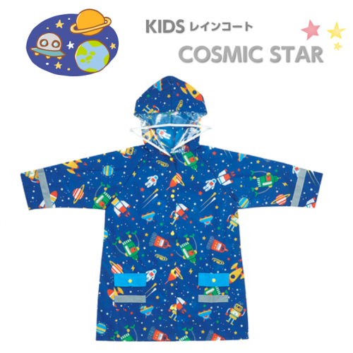 *現貨*日本直送 宇宙 兒童長袖款雨衣 小童雨衣 (110-125cm)#465253