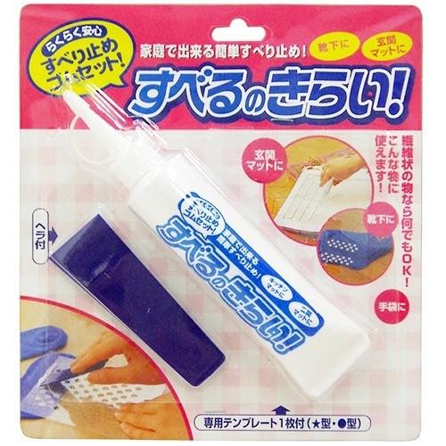 Cogit 襪底 DIY 防滑膠(白色)  70g #061305