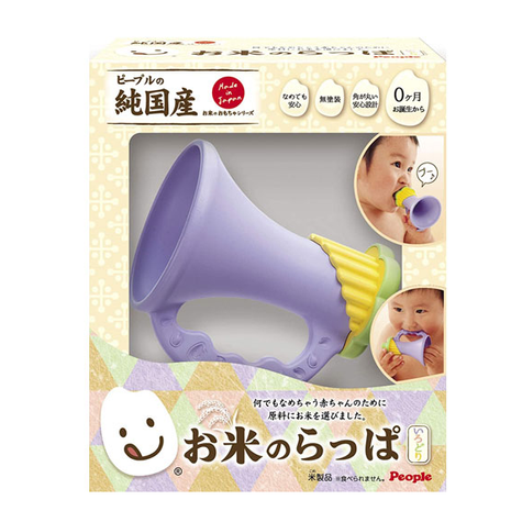 ✨現貨✨日本製 喇叭型彩色嬰兒牙膠(米原料)#019648