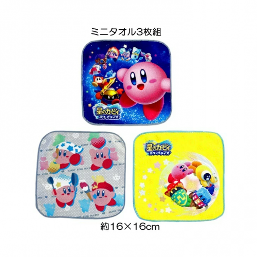 *現貨*日本直送 星之卡比新星同盟返學手巾 一套3條 SIZE:16*16CM#849821