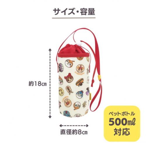 日本直送 #日本製 #麵包超人保冷保溫水樽袋