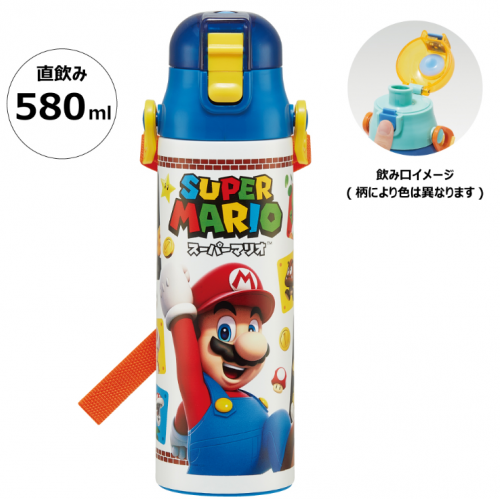 日本SKATER SUPER MARIO 保溫/保冷 直飲水樽 水壺  580ml#622397🌟門市現貨同步發售🌟落單前請先PM查詢存貨量🙏🏻🥰🥰