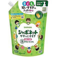 🌟現貨🌟Saraya 兒童安心植物性泡沫洗手液 800ml 補充裝#230684