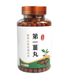 ✨現貨✨CSPJ - 第一薑丸 (250g) 秘魯第一薑丸 有機薑 台灣 原始點(約600粒)**本店為此產品之港澳總代理指定分銷商** 此日期前最佳: 2024年03月13日