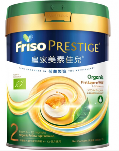 Frisolac Prestige有機荷蘭皇家美素力 2號嬰兒配方奶粉 800克 *需一箱6罐訂購*不設散訂*包送貨上門*
