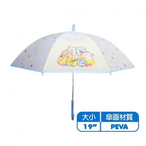 *現貨*角落生物兒童雨傘(