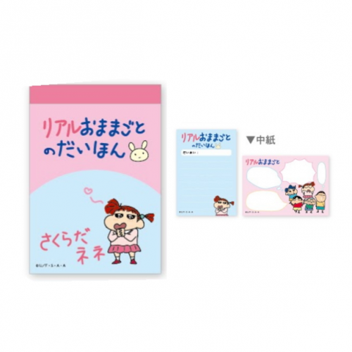 *現貨*MEMO紙 便利紙 #157433