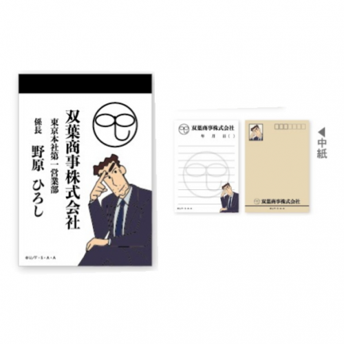 *現貨*MEMO紙 便利紙 #157426