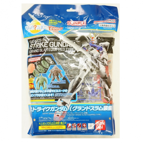 ✨現貨✨Bandai - 日本直送 高達模型 沐浴球#704522