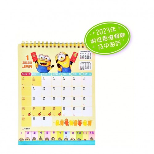 ✨現貨✨Minions - 迷你兵團2023年座檯月曆#133469