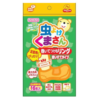 *現貨*日本製 Pip 幼兒防蟲驅蚊手環/腳環 (8小時)#666152
