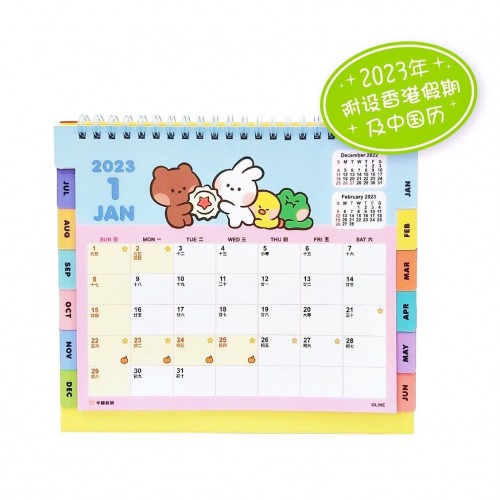 ✨現貨✨LINE FRIENDS - 2023年座檯月曆#128328