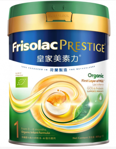 Frisolac Prestige有機荷蘭皇家美素力 1號嬰兒配方奶粉 800克  *需一箱6罐訂購*不設散訂*包送貨上門*