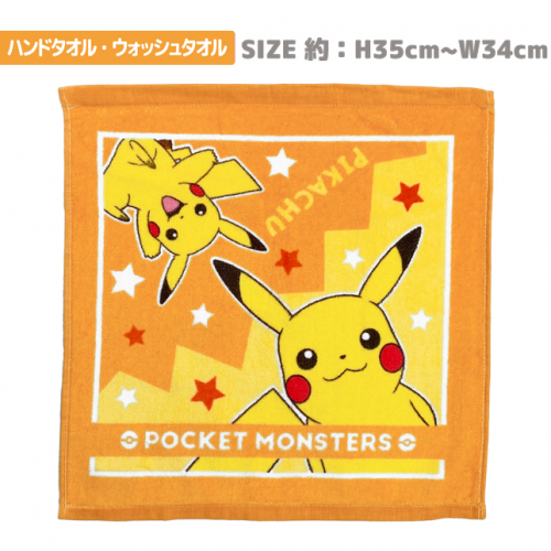 💥現貨💥日本直送 比卡超 純棉方巾 面巾 毛巾 (約35×34cm)#024828