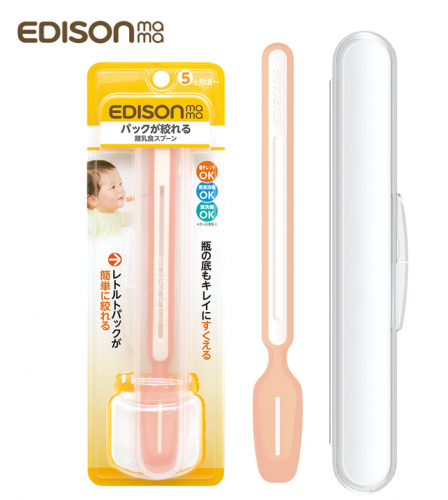 日本KJC EDISON 兩用 可推擠副食品匙 BB匙#916688801539🌟落單前請先PM 9340 4637 查詢存貨量🙏🏻🥰🥰