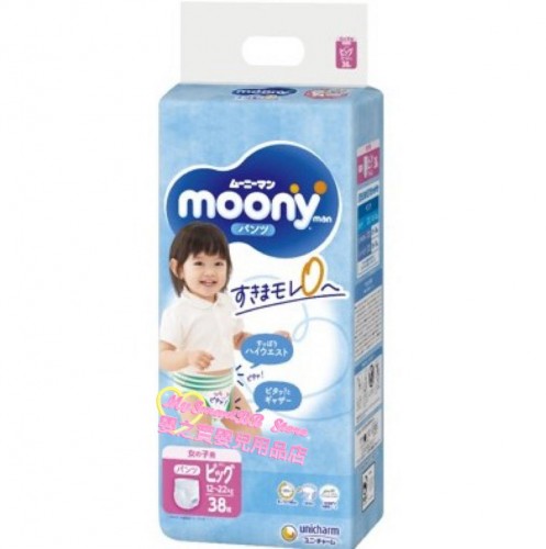 ‼️如門市現金購買,或WhatsAPP 9340 4637 落單,每包$99‼️ Moony 超透氣學行褲加大碼38片(女仔) (12-22kg)(新舊包裝隨機發送)🌟任MIX 6包尿片,可免運費送貨上門🌟
