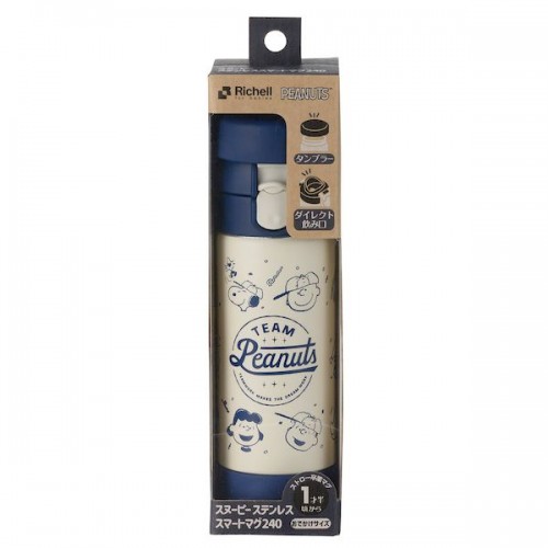 *現貨*Richell Snoopy 18個月起 2way不锈鋼真空保溫杯  225ml (藍)#203234