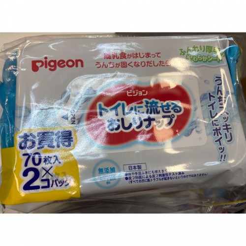 *現貨*Pigeon 可沖落廁所加厚濕紙巾70片x2包#193245