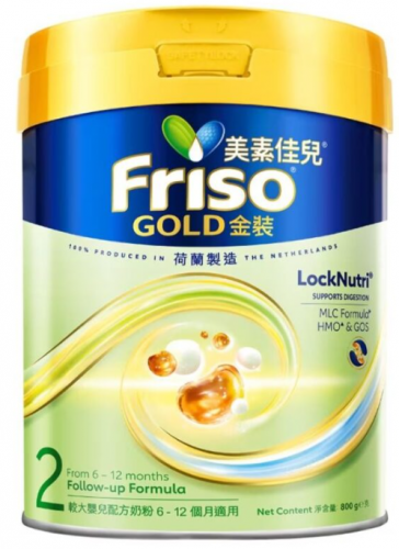 Friso荷蘭美素佳兒金裝 2號 800克*需一箱6罐訂購*不設散訂*包送貨上門*