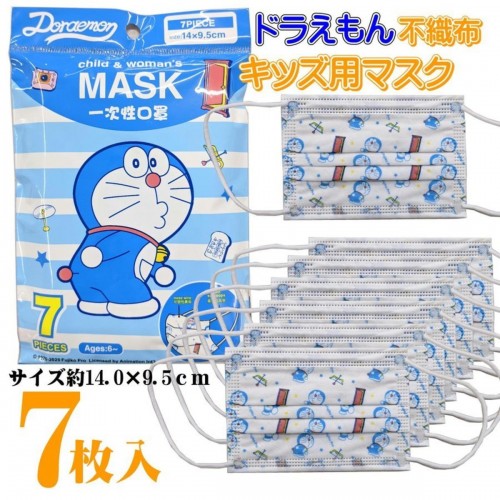 *現貨*日本直送 - 世人商事 多啦A夢不織布口罩(6歲以上兒童)7個庄(SIZE:14*9.5CM)#226343