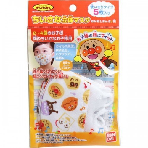*現貨*日本Bandai麵包超人立體口罩5個裝(音符款)#374794