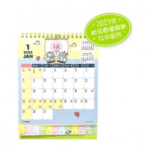 ✨現貨✨SHIBANBAN - 柴犬2023年座檯月曆#133834