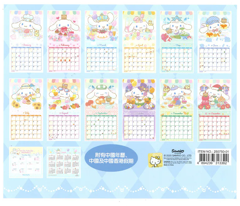 qq-1757666916582.png