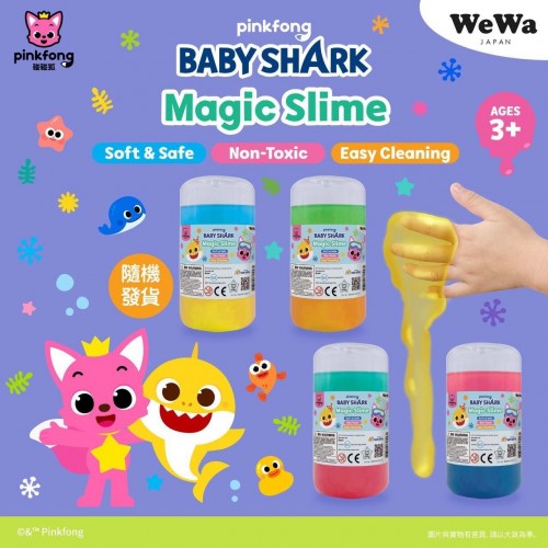 🌟Babyshark x Pinkfong 魔法神奇SLIME 🌟