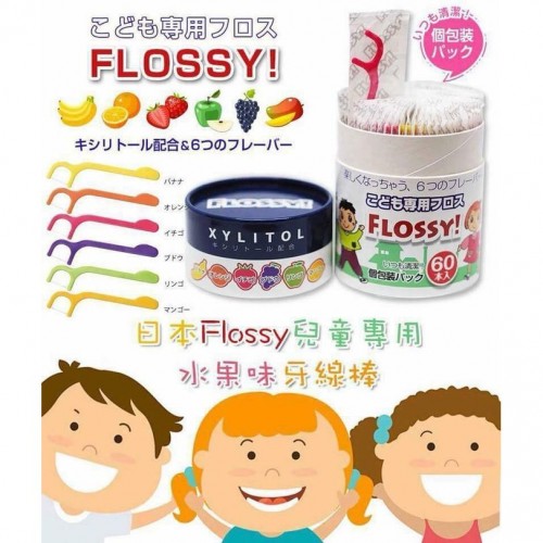 ✨現貨✨日本進口🇯🇵 Flossy兒童專用水果味牙線棒#002077