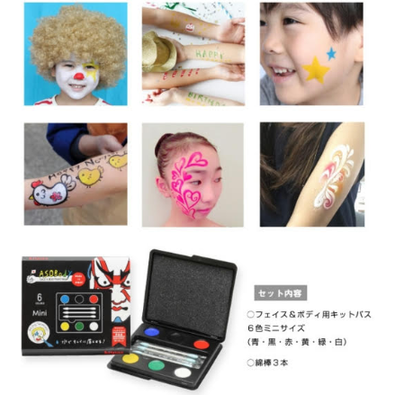 *現貨*Kitpas 身體用安心水容性塗料6色#390062