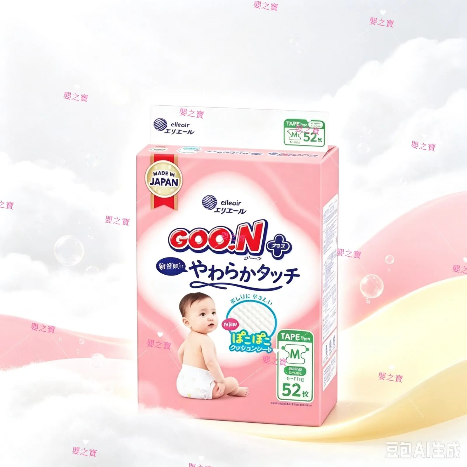 Goon大王 柔觸肌 嬰兒紙尿片 中碼 M52片 for 6-11 kgs
