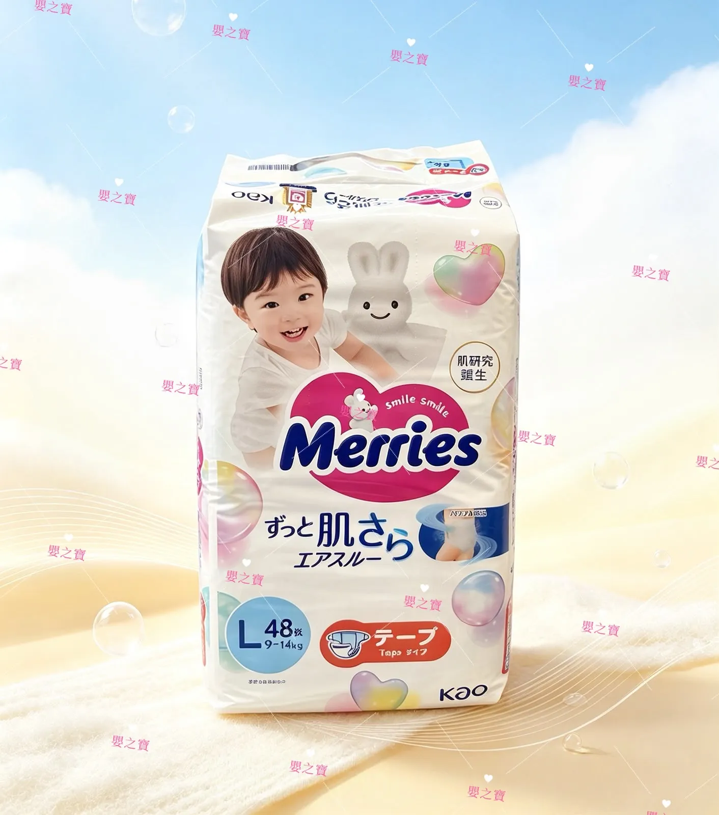 日本内销版 MERRIES 纸尿片 L54 片装 for 9-14kgs 【平行进口】*任MIX 6包,可免运费送货上门*