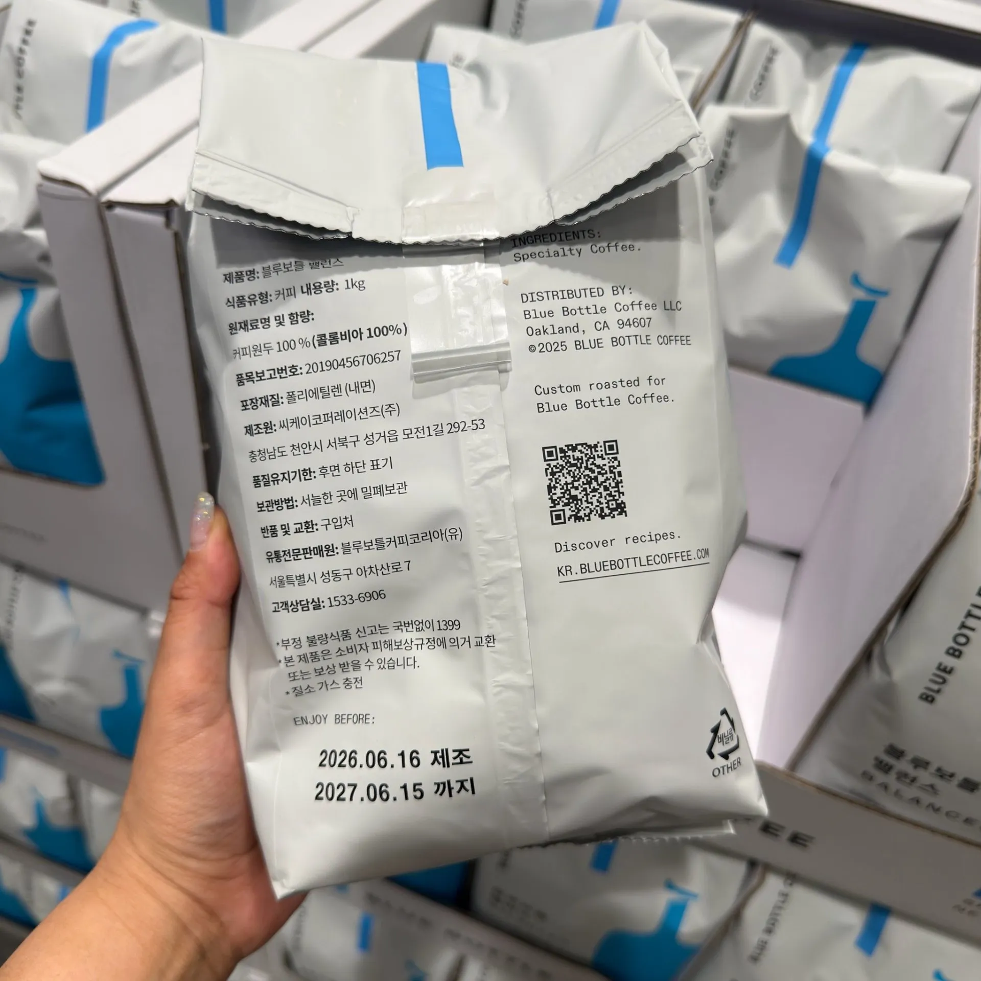 🌟韓國代購🌟  韓國🇰🇷Blue Bottle 咖啡豆 1kg  咖啡屆網紅鼻祖 blue bottle