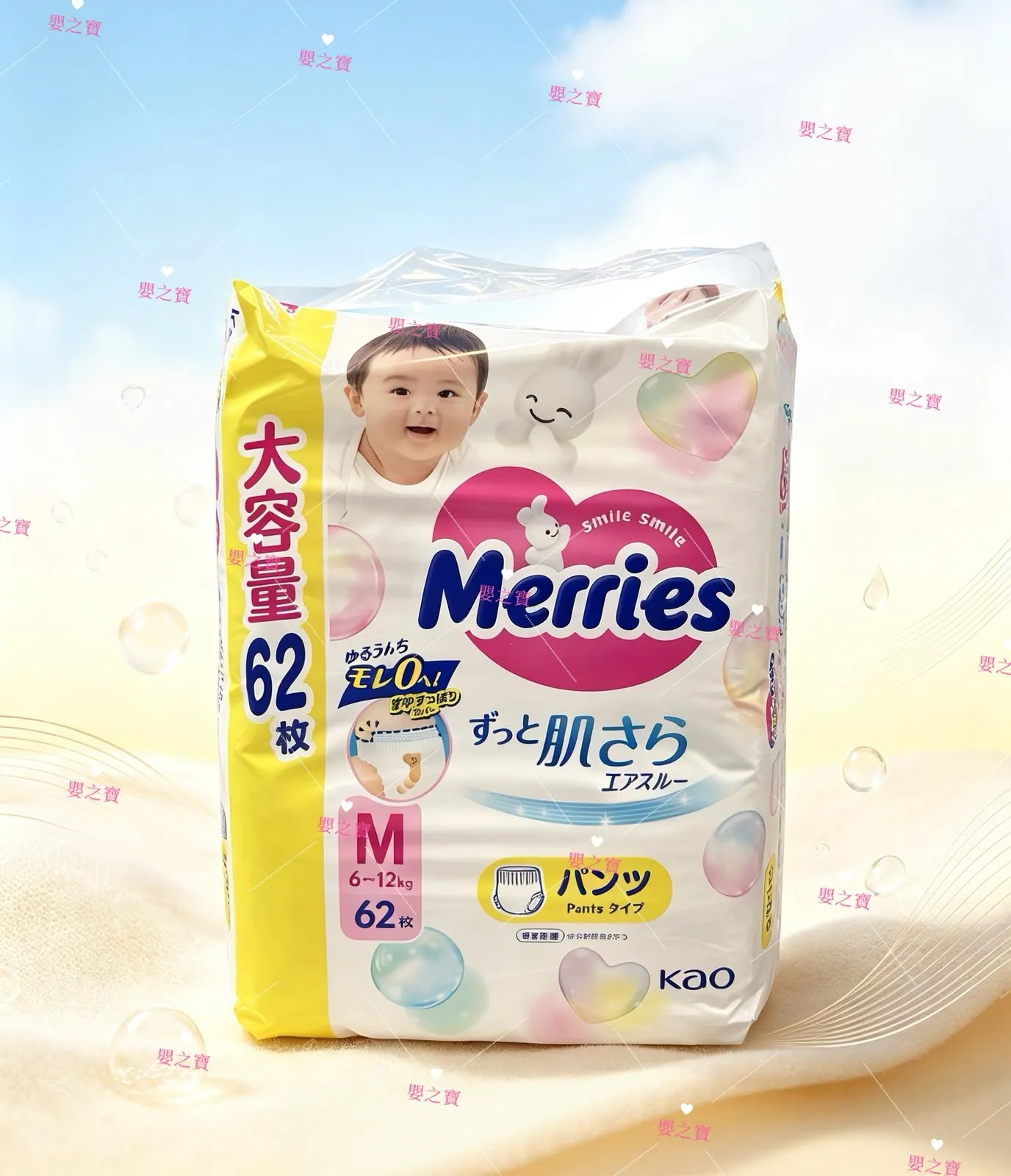 日本内销版 MERRIES (增量装) 拉拉裤 学习裤 中码裤 PM 62 片装 for 6-12 kgs 【平行进口】*任MIX 6包,可免运费送货上门*