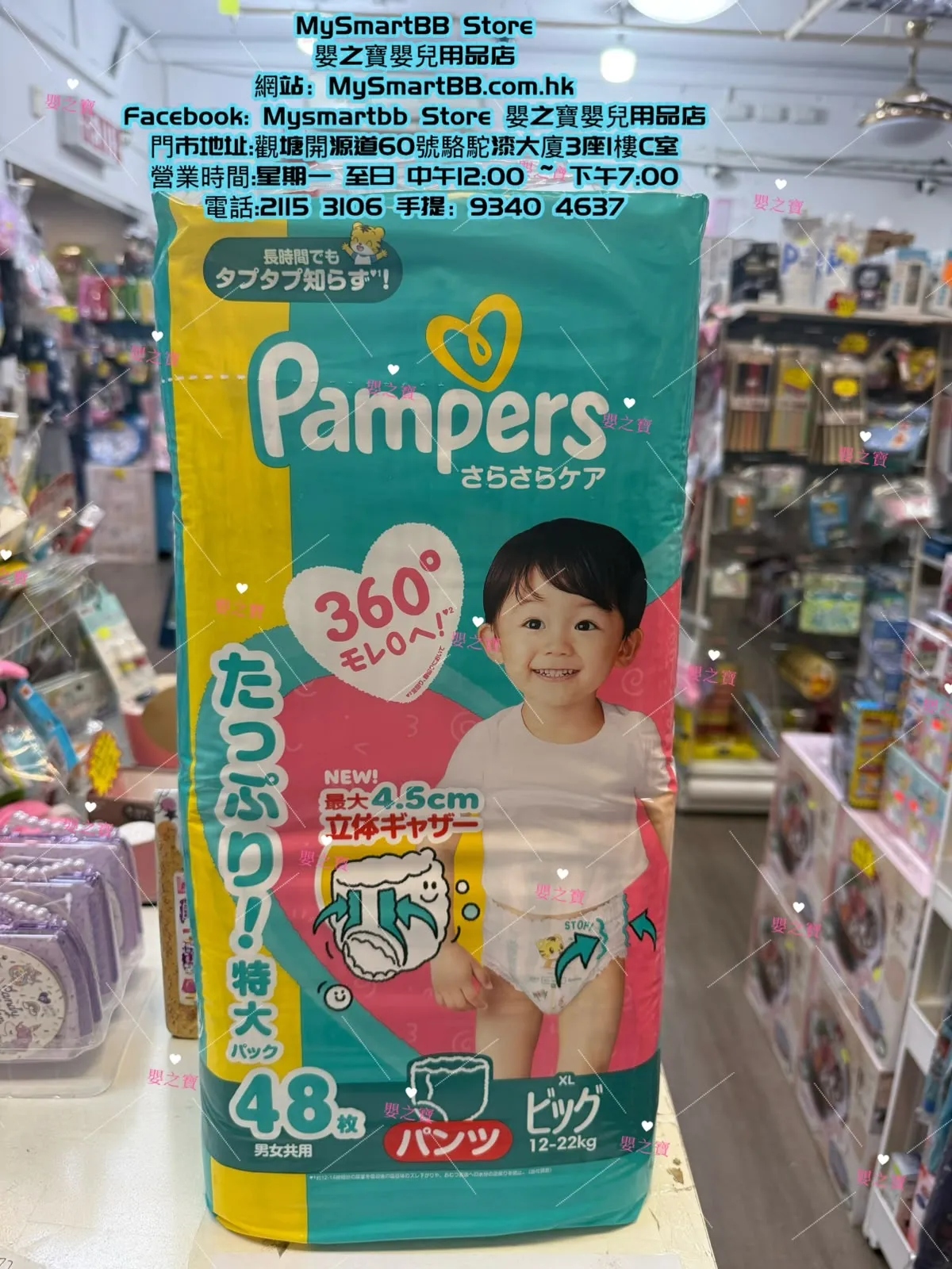 日本内销版 日本制 PAMPERS 清爽学习裤 加大码 PXL48 片装 for 12-22kgs 【平行进口】*任MIX 6包,可免运费送货上门*
