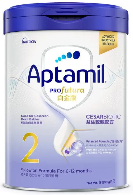 爱他美Aptamil Profutura白金版 2号 900克 *需一箱6罐订购*不设散订*包送货上门*