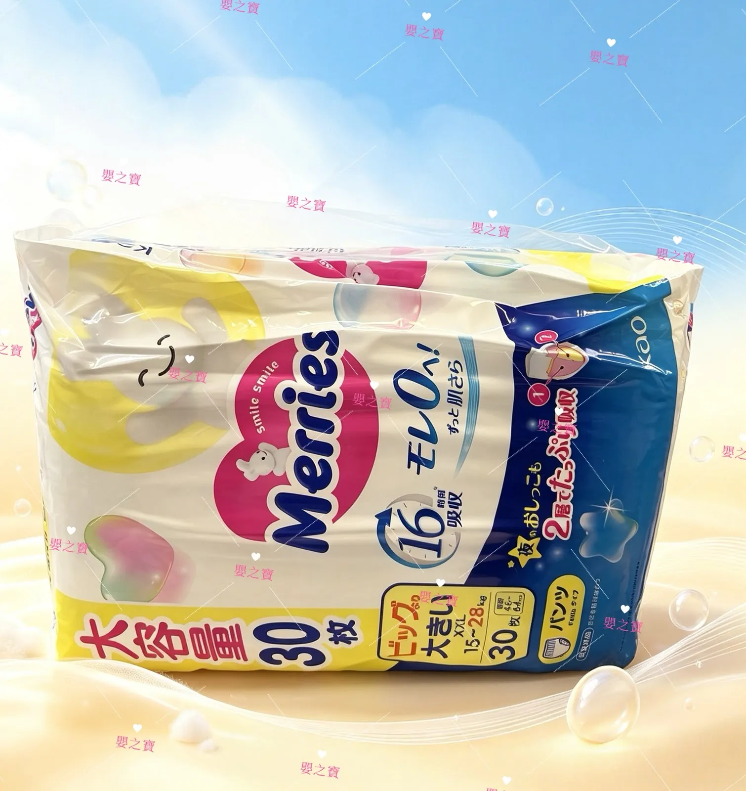 日本内销版 MERRIES  拉拉裤 学习裤 加加大码 PXXL 30 片装 for 15-28 kgs 【平行进口】*任MIX 6包,可免运费送货上门*