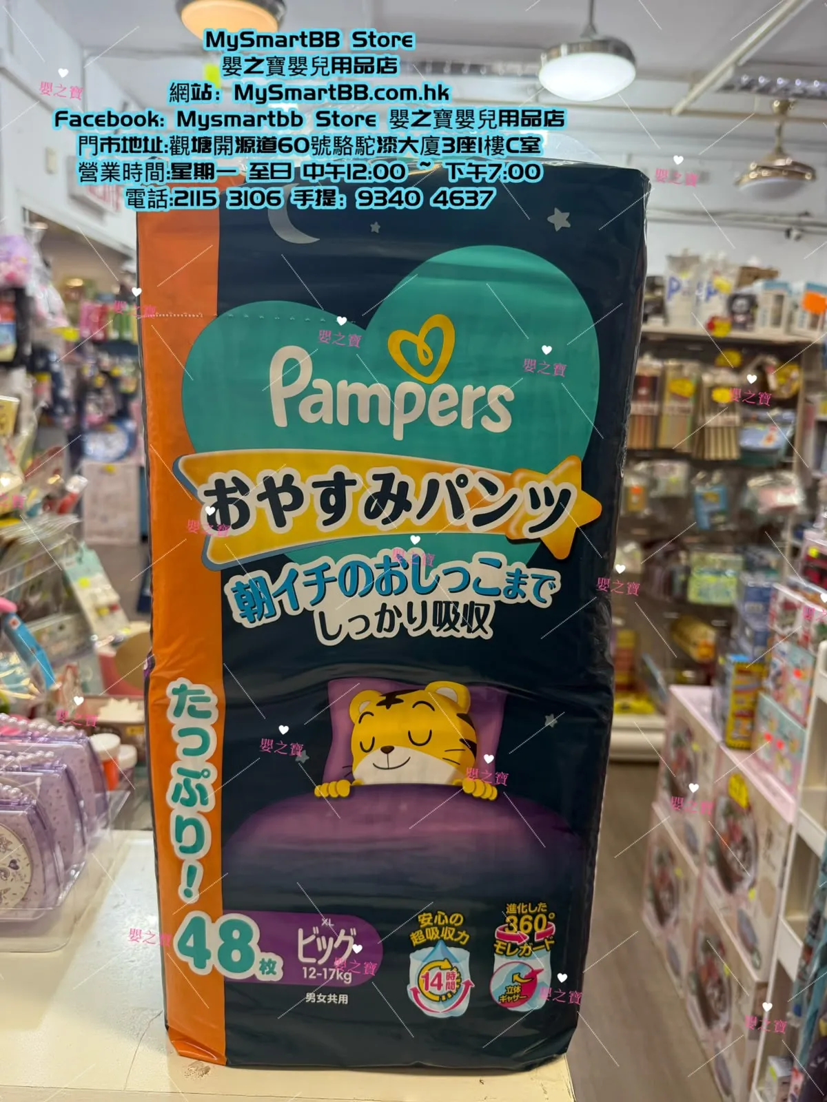 日本內銷版 日本製 PAMPERS 夜用增量裝 學習褲 加大碼 PXL48 片裝 for 12-17kgs 【平行進口】*任MIX 6包,可免運費送貨上門*