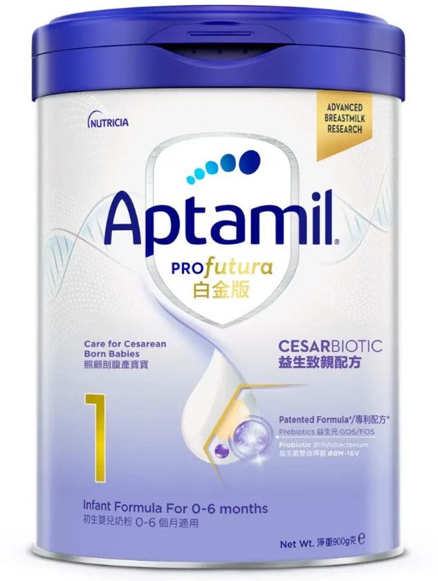 爱他美Aptamil Profutura白金版 1号 900克 *需一箱6罐订购*不设散订*包送货上门*