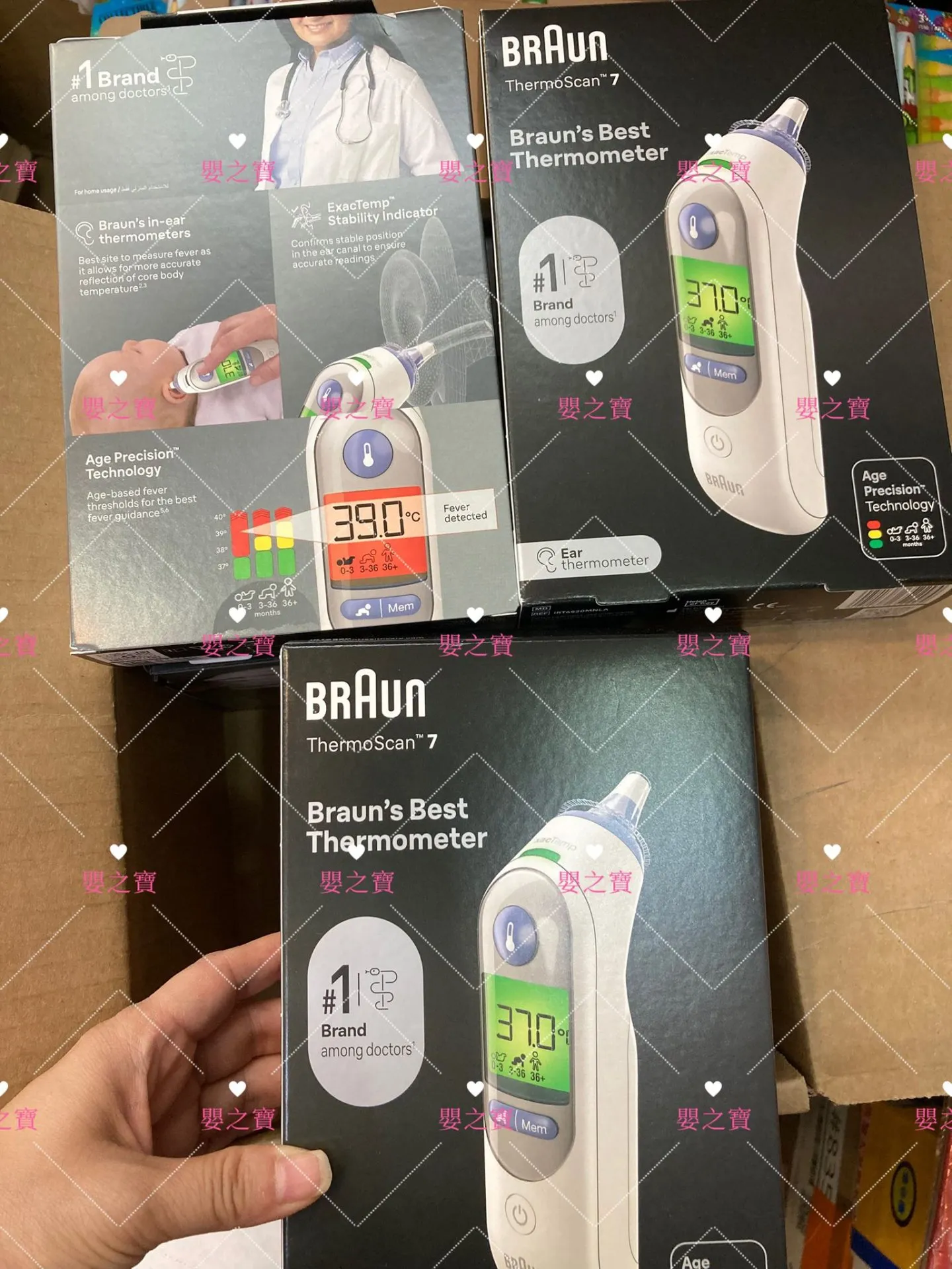🌟預訂產品🌟 百靈牌耳溫槍 Braun ThermoScan 7 IRT 6520MNLA
