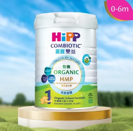 HiPP喜寶有機雙益HMP嬰兒奶粉1號 800克  *需一箱6罐訂購*不設散訂*包送貨上門*