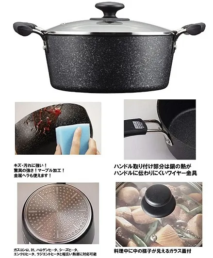 *現貨*Pearl Life IH 兩柄鍋  22cm (H-4238)#542388
