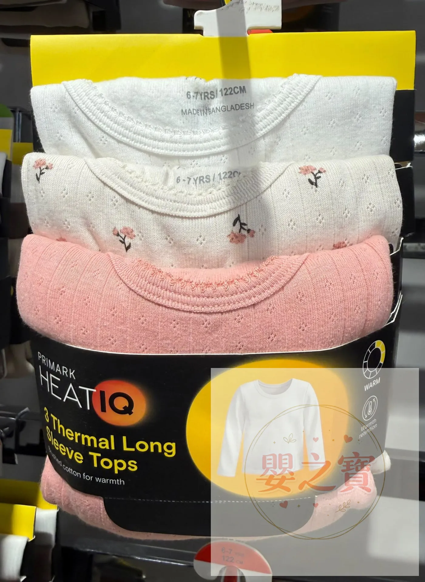 *预订* 🌟英国代购🌟 🌸 HEATIQ 小童保暖长袖上衣 3件装(粉红花花)