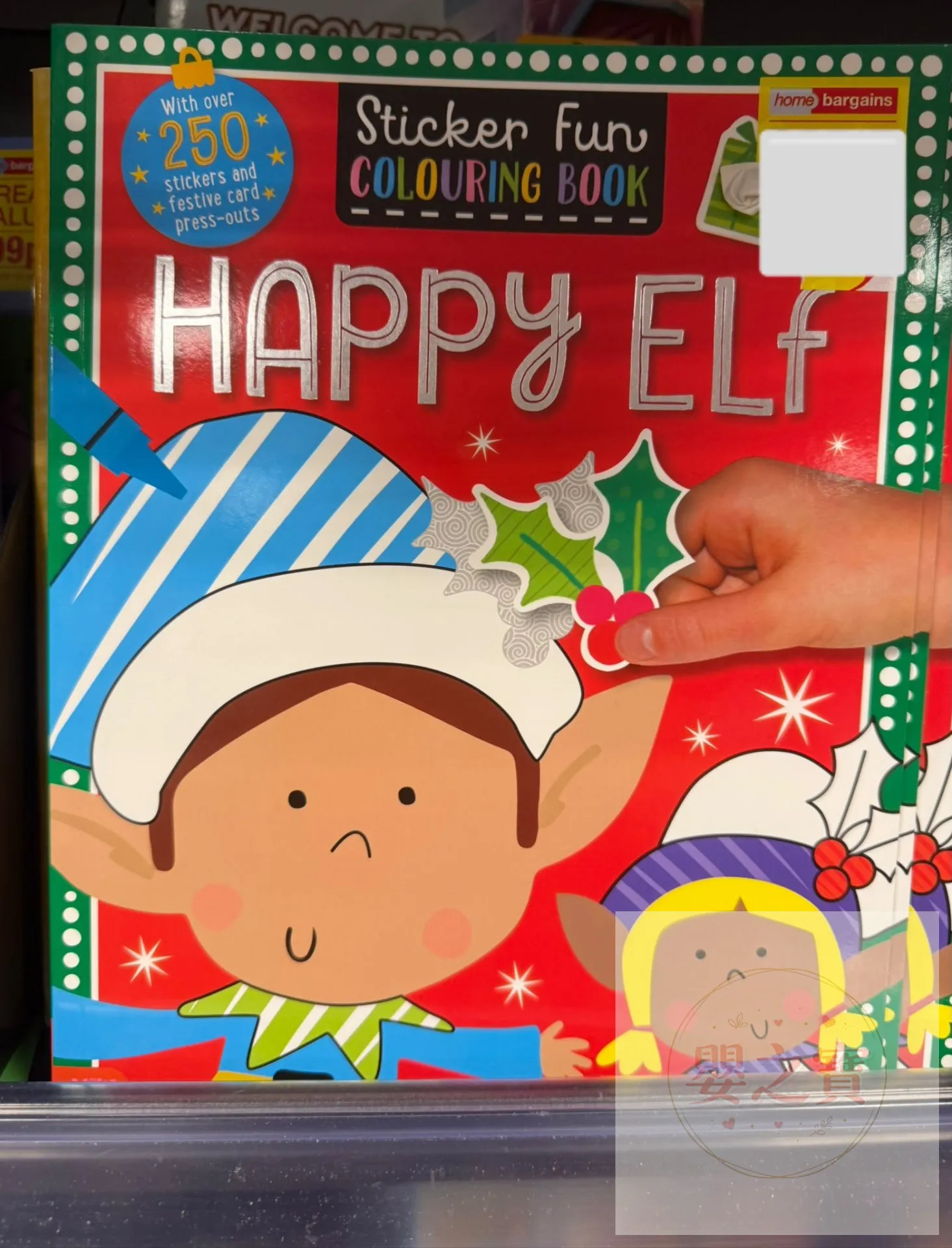 🌟英国代购🌟  🧝 Happy Elf Sticker Fun Colouring Book 快乐小精灵贴纸填色活动书
