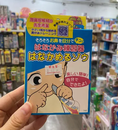 *現貨*Kaneson  兒童擤鼻涕練習器#004541