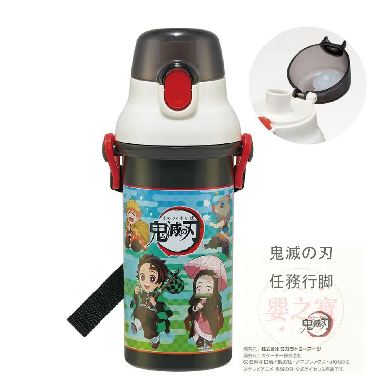 *现货*日本制 Skater 鬼灭之刃直饮水樽480ml#581892