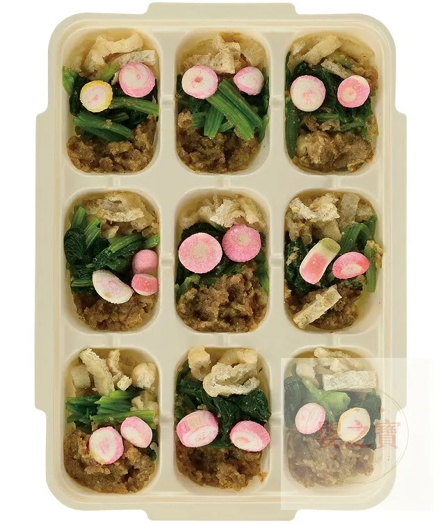*現貨*日本直送 Richell 食物小份儲存格30mlx9格x2個