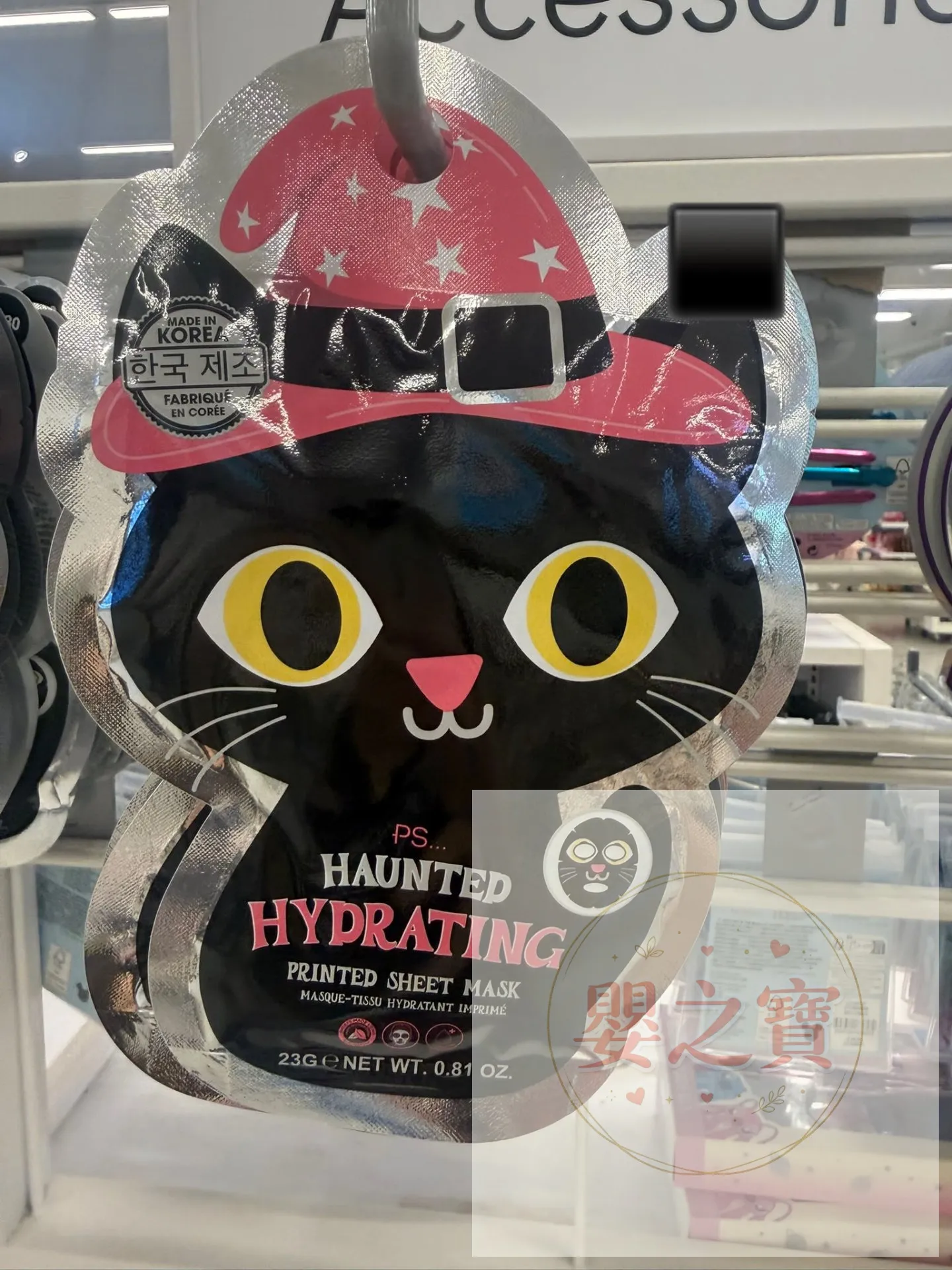 *预订*🌟英国代购🌟  🖤 Primark PS 黑猫补水印花面膜