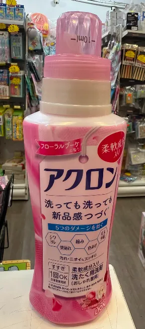 *現貨*日本製 Lion 獅王 Acron 防皺護色防損害修護衣物 洗衣液 (百花香)